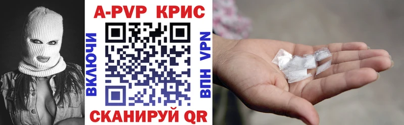 Как найти закладки Кинель АМФЕТАМИН Галлюциногенные грибы Мефедрон Марихуана ГАШ КОКАИН