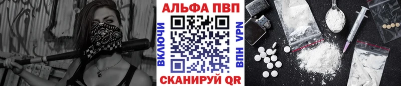 цена   omg рабочий сайт  Alpha-PVP СК  Кинель 