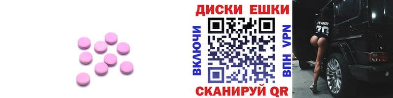 ссылка на мегу ссылки  магазин    Кинель  ЭКСТАЗИ DUBAI 
