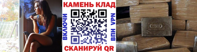 ГАШИШ Cannabis  Кинель 