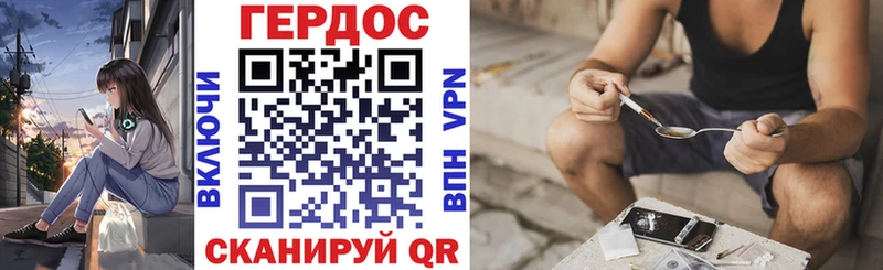 Героин афганец  купить наркотики сайты  Кинель 