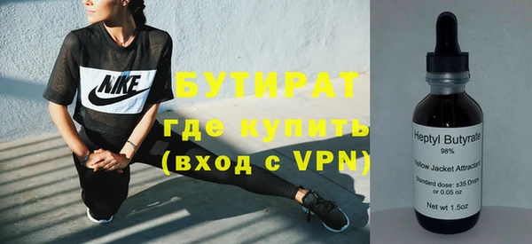 марки nbome Верея