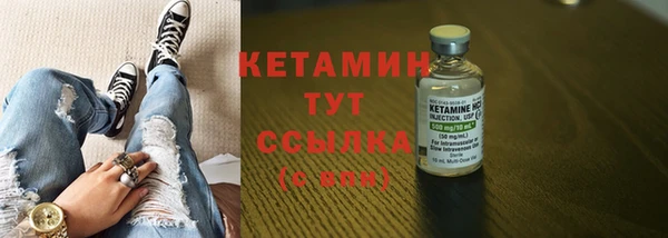 соль ск Осташков