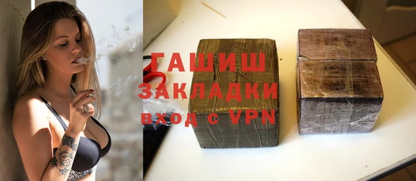 герыч Верхний Тагил