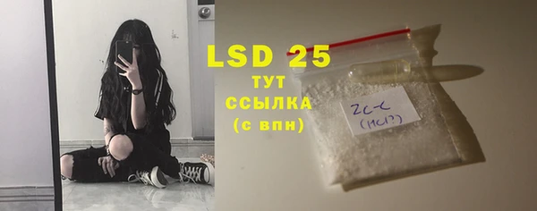 спайс Алексеевка