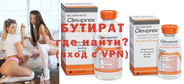 гашишное масло Осинники