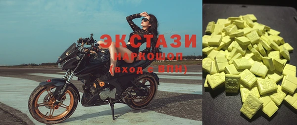 спайс Алексеевка