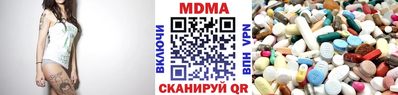МДМА молли  Кинель 