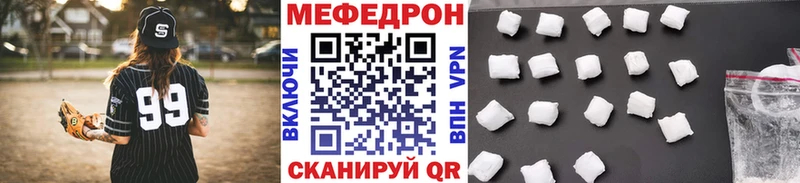 МЕФ 4 MMC  Кинель 