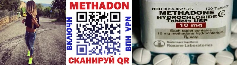 Метадон мёд Кинель
