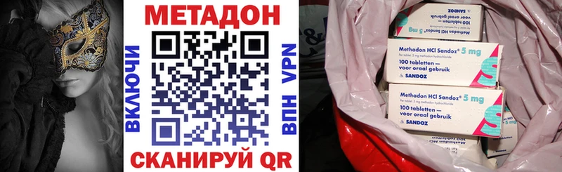 МЕТАДОН кристалл  ссылка на мегу вход  Кинель 