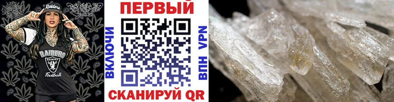 Первитин кристалл сколько стоит Кинель