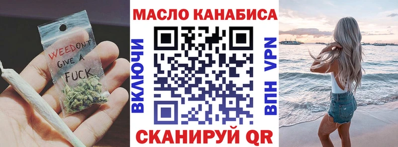 купить наркотики цена  Кинель  ссылка на мегу ссылки  Дистиллят ТГК гашишное масло 