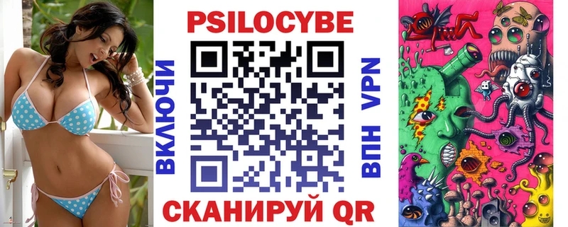 Псилоцибиновые грибы прущие грибы блэк спрут tor Кинель